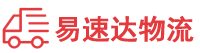 张家界到兴安区物流公司